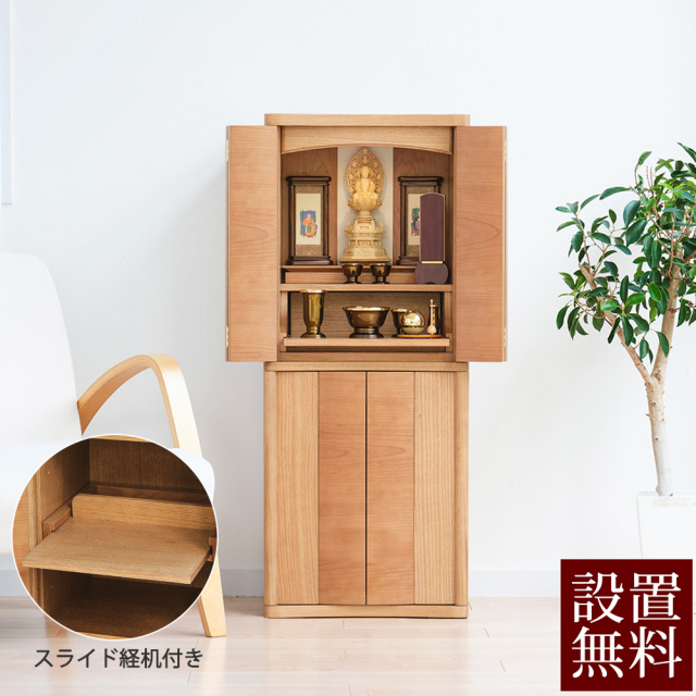 仏壇　経机　引き出し付 仏壇屋 滝田商店 経机 黒檀調経机 引き出し付 18号(仏壇用 仏具