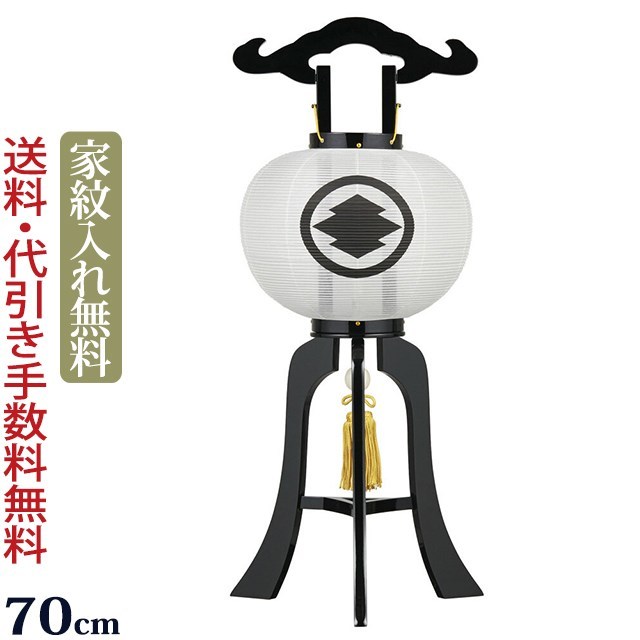 家紋入 盆提灯 盆提灯 家紋 『家紋入り盆提灯 松雲 11号 ＜撫子ボカシ＞ （木製