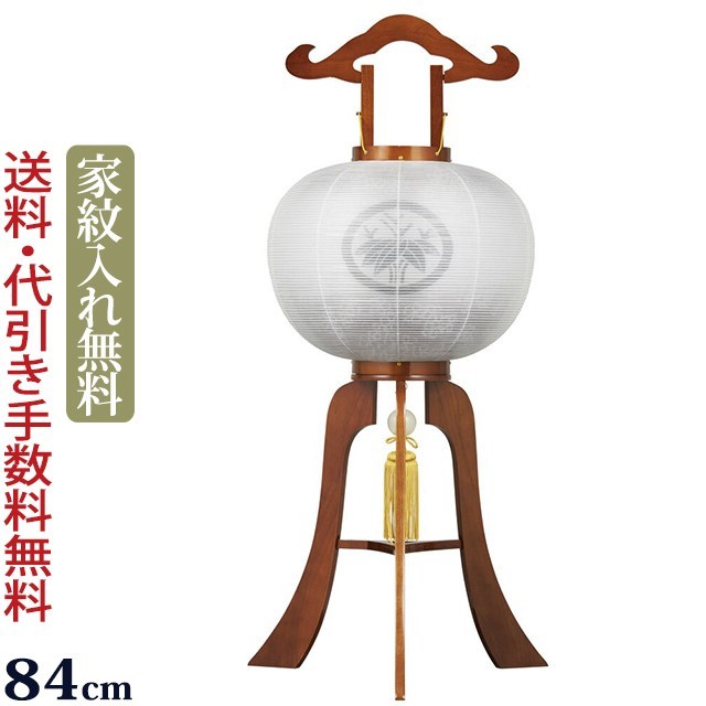 家紋入 盆提灯 盆提灯 家紋 『家紋入り盆提灯 松雲 11号 ＜撫子ボカシ＞ （木製