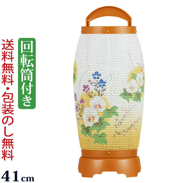 盆提灯 モダン 回転 せいらん 3号 チーク お盆提灯 盆ちょうちん