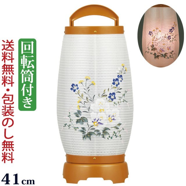 未使用美品　盆灯籠　燈篭　盆飾　和風　昭和レトロ　回転ライト　照明　提灯　盆提灯 未使用美品 盆灯籠 燈篭 盆飾 和風 昭和レトロ 回転ライト 照明