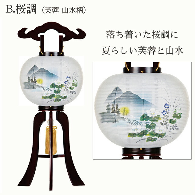 特選岐阜ちょうちん 一対 美品 岐阜提灯 | 伝統工芸 青山スクエア