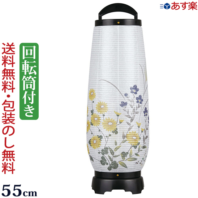 盆提灯 お盆 新盆 ちょうちん 1対 盆提灯 お盆提灯 『【一対入り 対柄】 対柄行灯 華桜 11号 対絵