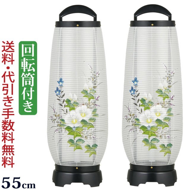 盆提灯 お盆 新盆 ちょうちん 1対 楽天市場】【P10倍！】 盆提灯 一対 2個セット 盆提灯一対 新盆