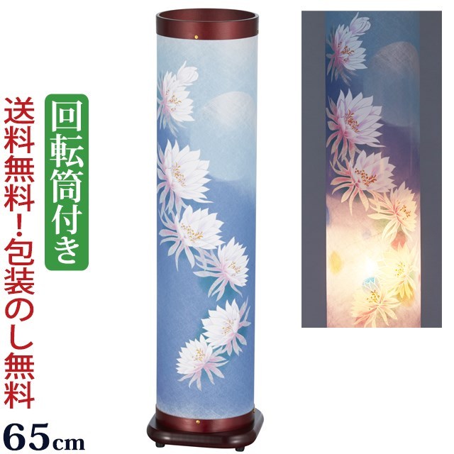 盆提灯 お盆提灯『霊前灯 しずか 2号 回転筒付き 木製（1個入り 