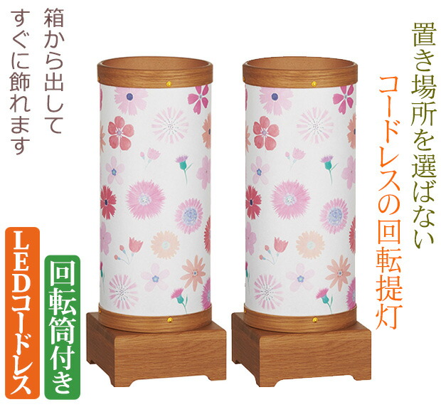 徒慈　鉄媒染　六角盆　盆プレート　新品未使用 楽天市場】【盆提灯・盆ちょうちん】ミニお盆提灯 ふうら