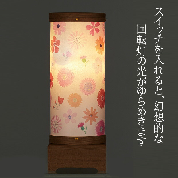 【激レア】YUKI  サイン入り 提灯 盆提灯 コードレス 回転 『 【一対入り】 新型 回転提灯 sayaka さやか