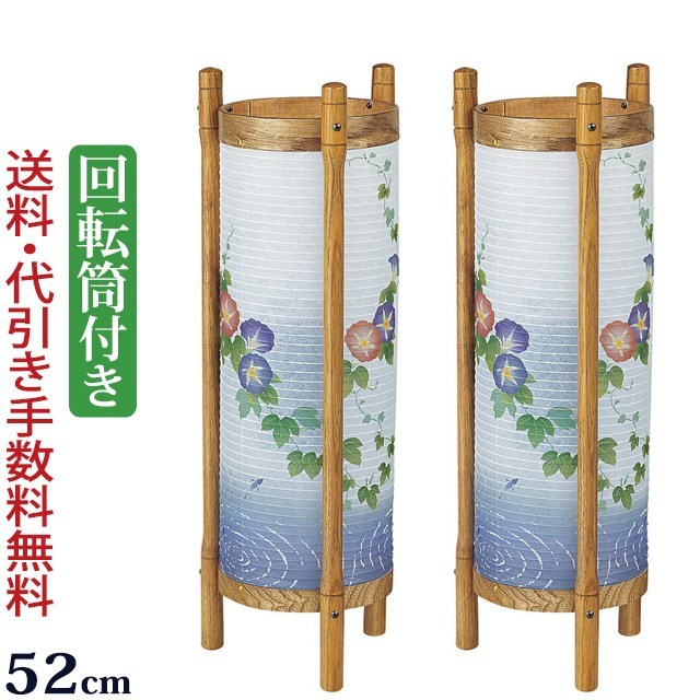 灯篭 お盆提灯 回転筒付 翠1号