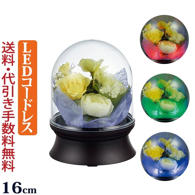盆提灯 盆ちょうちん 霊前灯 フラワードーム 2号 黄色 LED