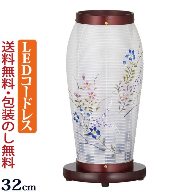 盆提灯 モダン コードレス LED まほろば 1号 桜調 絹二重張り 描き絵