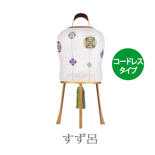 ゴ*ン様 ✳︎お盆企画✳︎豪華３1枚セット✳︎説明欄を要チェック✳︎ジャパレゲ おしゃれでモダンなほおずき 姫御所 新感覚のコンパクトな盆提灯