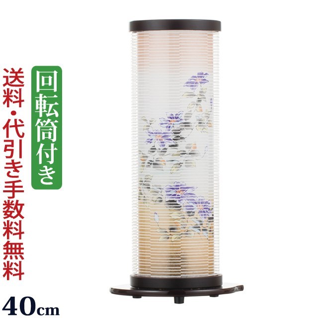 灯篭　お盆提灯　回転筒付　翠1号 灯篭 お盆提灯 回転筒付 翠1号