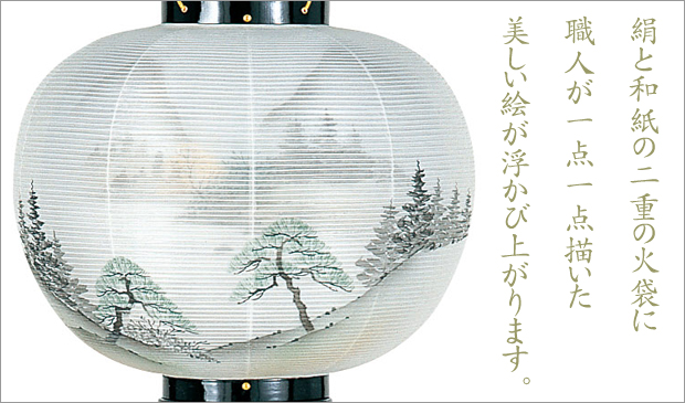 盆提灯 盆ちょうちん お盆提灯 本蒔絵 盆提灯 鉄仙高盛蒔絵 絹二重 11