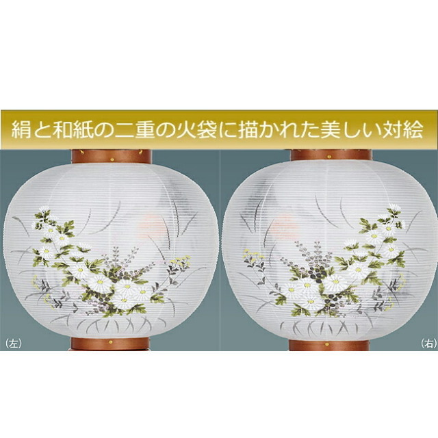 盆提灯 行灯 黒塗溜10号二重絵 1対 853-5400 かなしい 