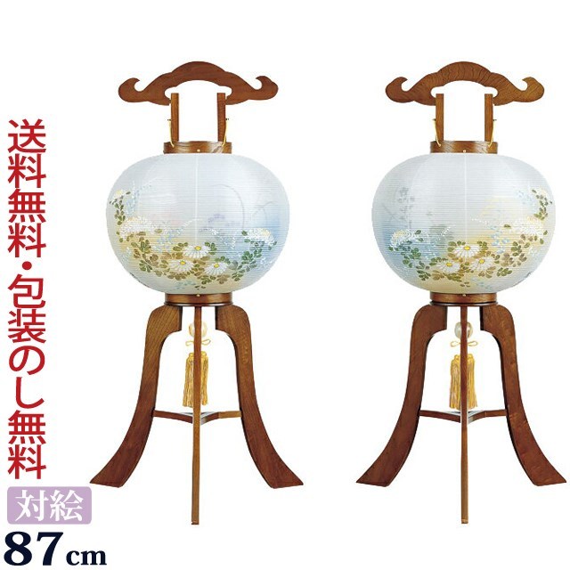 盆提灯 お盆 新盆 ちょうちん 1対 楽天市場】盆提灯 一対 2個セット 盆提灯一対 新盆提灯 初盆提灯