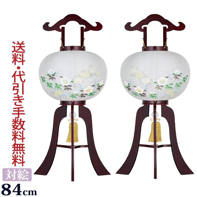 盆提灯 お盆提灯 『【一対入り 対柄】 対柄行灯 華桜 11号 対絵
