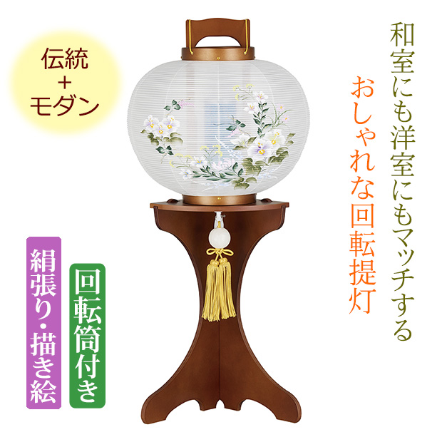 盆提燈 岐阜ちょうちん 回転灯籠 1対2箱 木製 高級 暗かっ 