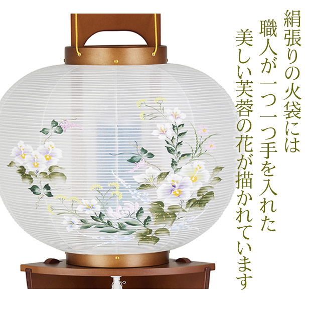盆提灯 回転灯付き木製提灯 たまふさ 11号(大内・回転兼用) ケヤキ調 