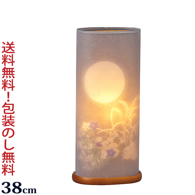 盆提灯 お盆提灯 和照灯 かげえ (1個入り) 初盆 新盆 提灯 岐阜提灯