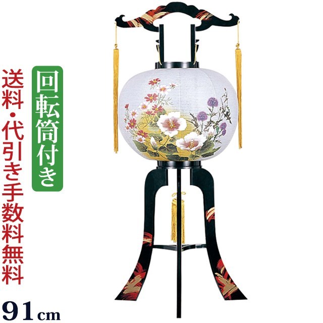 回転行燈　盆ちょうちん　盆提灯 楽天市場】【盆提灯・盆ちょうちん】お盆提灯 LED コードレス