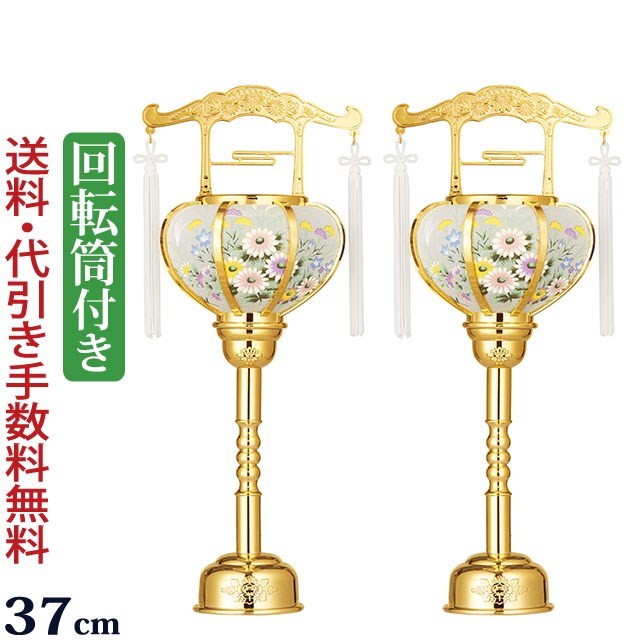 ミニ盆提灯 盆ちょうちん 霊前灯 一対入り 張 1号 ゴールド