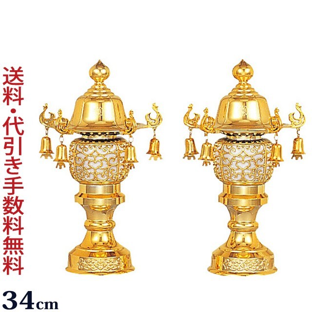 盆提灯　一対　ゴールド　高さ110cm ミニ盆提灯 盆ちょうちん 霊前灯 一対入り 10号 鈴付 ゴールド