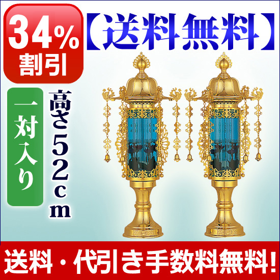 お盆 提灯 バブル灯 11号 高さ52cm