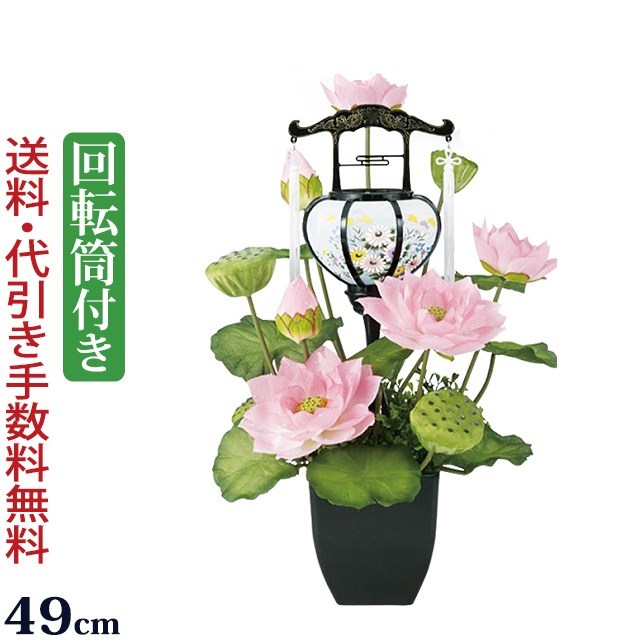 盆提灯 お盆提灯 霊前灯『こもれび蓮 ピンク（1個入り）』蓮 花 初盆 