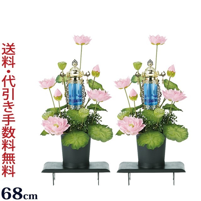 盆提灯 お盆提灯 霊前灯『水光蓮 バブル灯 ピンク（一対入り）』初盆  