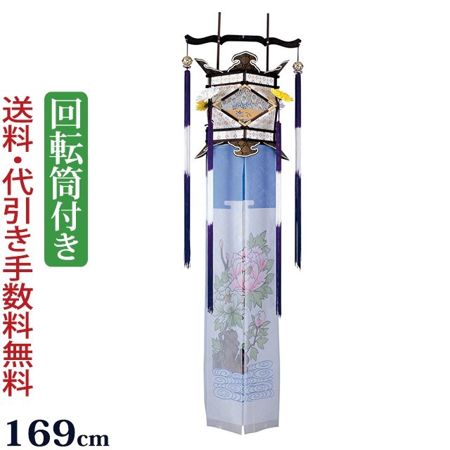 【希少】ハリセンボン剥製 魔除 提灯 吊り飾り 料亭和食 縁起物 開運 美品① 盆提灯 盆ちょうちん 吊り提灯 回転 切子 レース （牡丹）