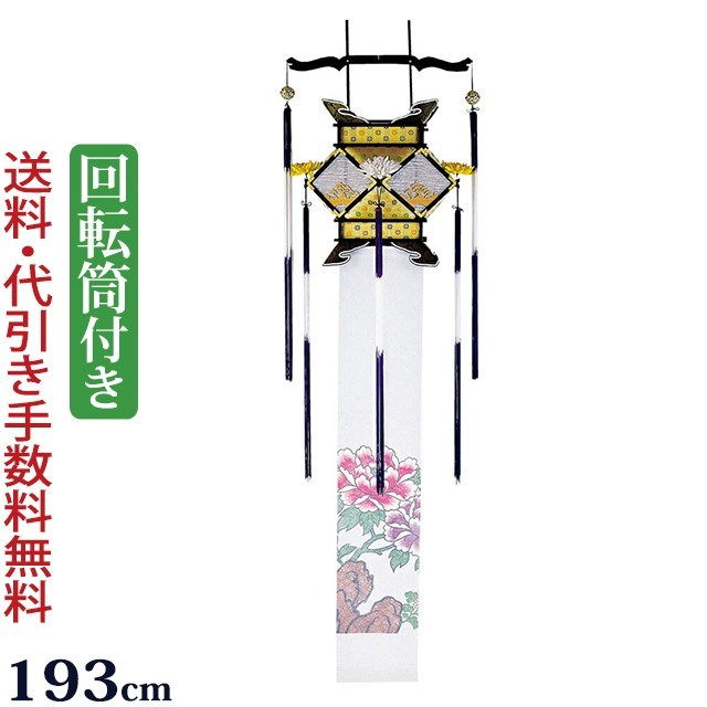 盆提灯 盆ちょうちん 吊り提灯 回転 大極切子 レース （牡丹）
