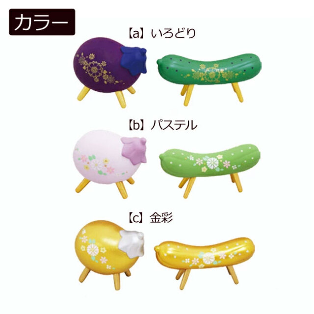 盆用品 お盆飾り 『 陶器製 精霊馬 ( 牛馬人形 ) 3色 』 牛 馬