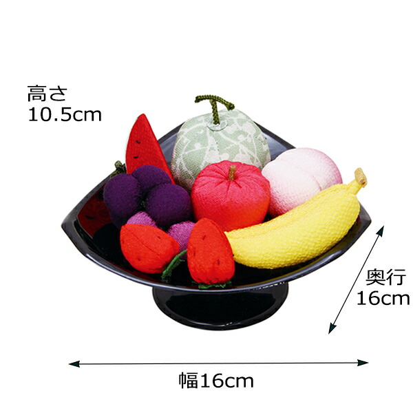 盆用品 お盆飾り 『 ちりめん細工 お供え物 (台付き) 果物セット