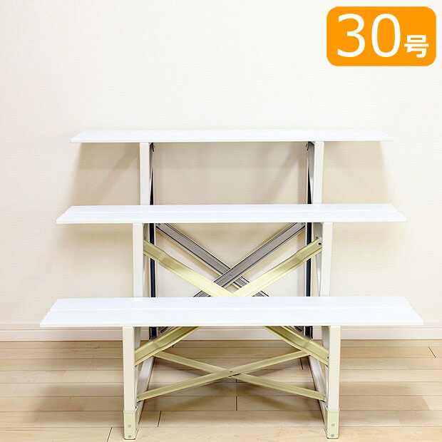 盆用品 盆棚・精霊棚 スチール祭壇 30号 本体のみ