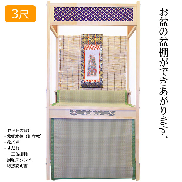ファッション通販 アンティーク家具 棚（お盆で発送は20日以降