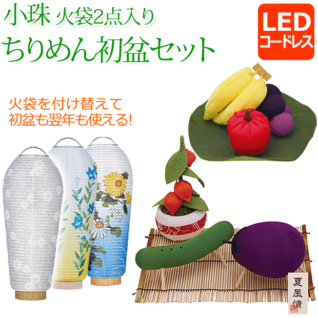 お盆 　セット 29cd66a2bce6be2f18ef15c5586e20