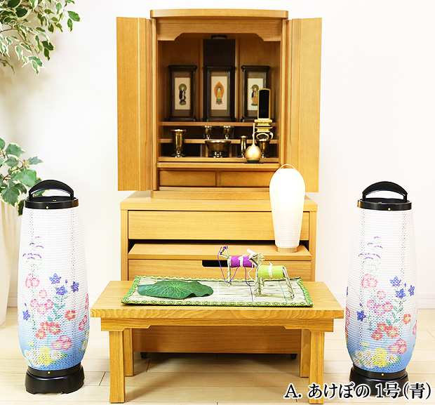盆提灯 お盆用品 初盆セット・新盆セット 【一対入り】回転提灯