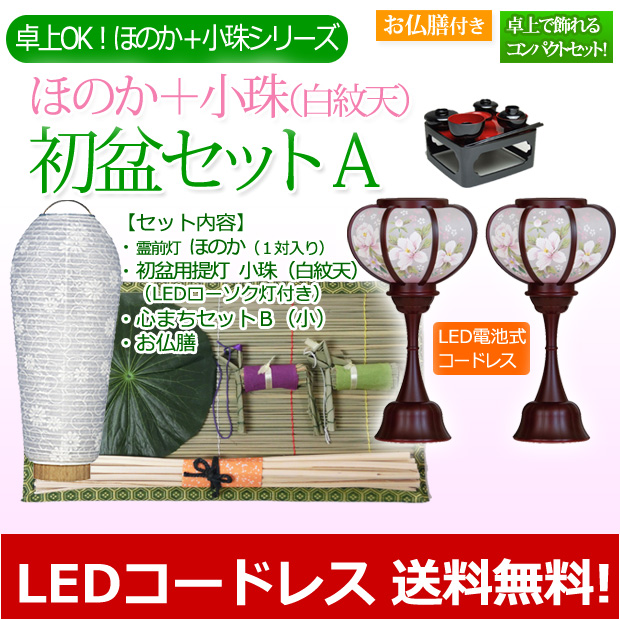 のほほん様リクエスト43枚セット 楽天市場】【14時まで即日発送OK】浴衣セット 『 レディース