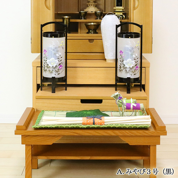 はーみん額縁セット 楽天市場】新盆セット 初盆セット 初盆飾り お盆セット 初盆