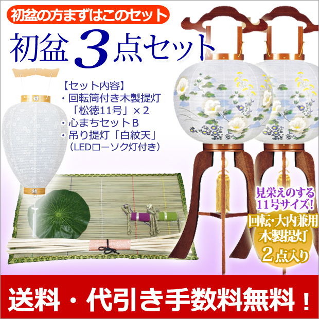 チ*コ様 7/3更にお値引きしました❗️【箱無し値引き有】讃岐　銘々盆　3セット v-drug-2_0270030-4560323380846-1