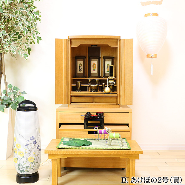 盆提灯 お盆用品 初盆セット・新盆セット 回転提灯 あけぼの＋白紋天