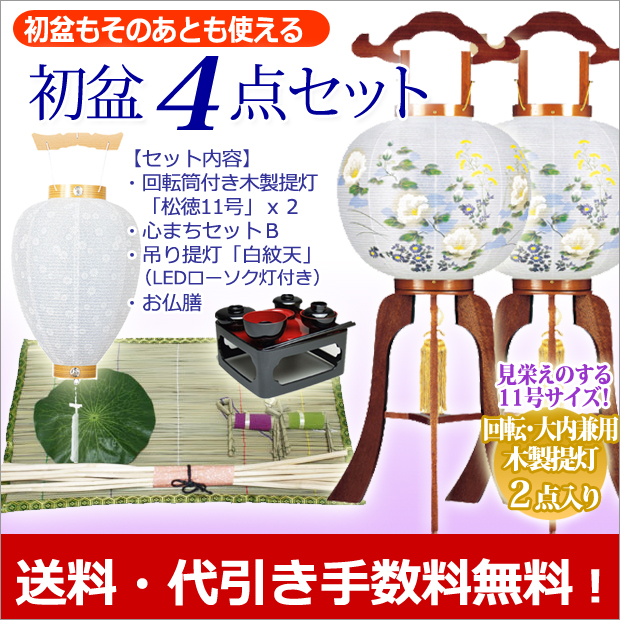 徒慈　鉄媒染　六角盆　盆プレート　新品未使用 盆提灯 吊提灯 ワイン 絵入 壷型 (8116-00-201AC)