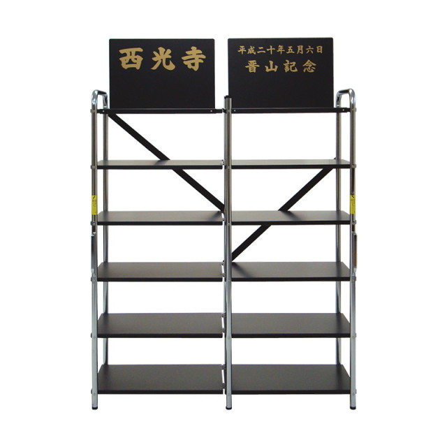 寺院仏具 ルーツ型本曲録 平安寺 楽天市場】新型略式曲録 黒塗 金具付