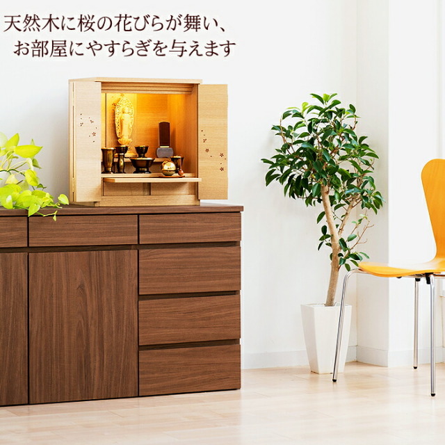 仏具付き 桜の舞うモダン仏壇 セレッソ 20号 日本製 (仏具セット付き  