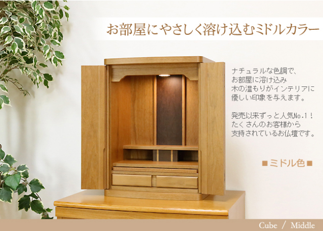 美品 モダン仏壇 18号 サイズ 家具調 アイボリー色 仏壇 モダン 上置き モダン仏壇 家具調仏壇 ほのか18号 扉横収納 国産