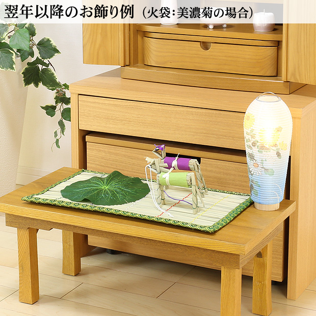 盆提灯 コンパクト 初盆セット・新盆セット 小珠 小珠 火袋2点