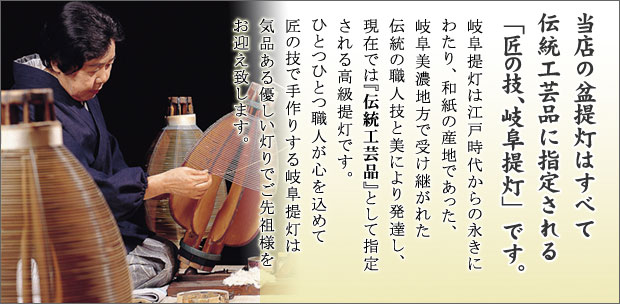 花柄 高級和風提灯 盆提灯 大11号 銘木鉄刀木絹二重絵入 桐箱 電気  