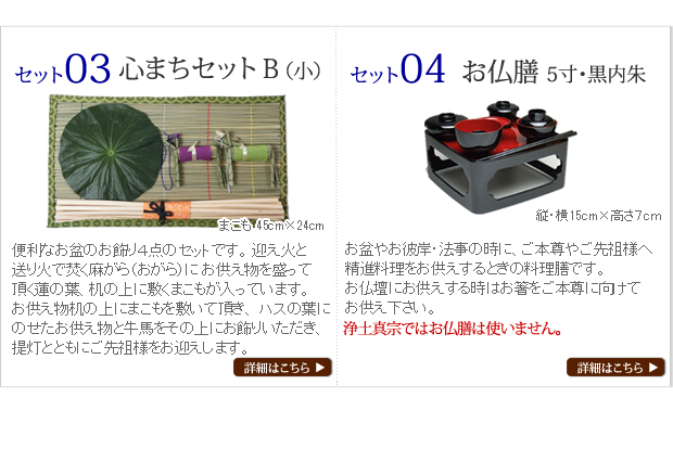 お盆前　特別セール。 ハイエンドゲーミングPCが格安割引価格！フロンティア『大盤