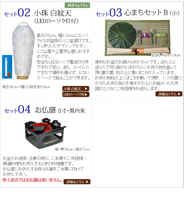 【新品未使用】じおらまんしょん150 しだれ藤【3個セット】 スマホで購入】バジリスク甲賀忍法帖アニメDVDBOX｜2024年06月13