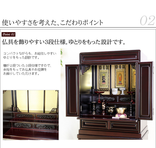 送料無料！】ひまわり20号（ミニ唐木仏壇） 【お仏具セット付き